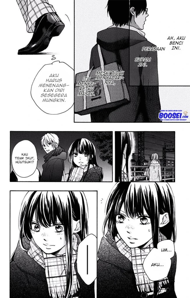 Kono Oto Tomare!